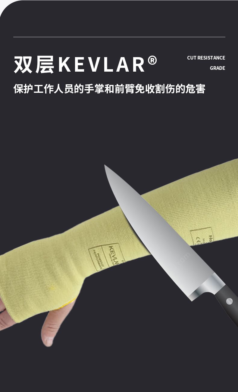 霍尼韦尔（Honeywell） 4402835CN KEVLAR 防割护臂袖套 (三级防割、耐热)